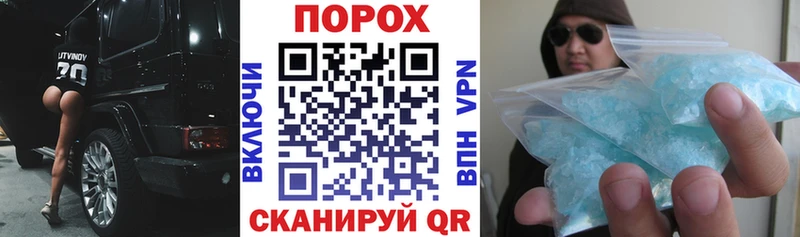 Amphetamine 97%  что такое   Малмыж 