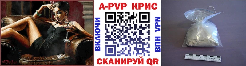 закладка  Малмыж  Alfa_PVP крисы CK 