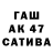 МЕФ мяу мяу Taybars Sariev