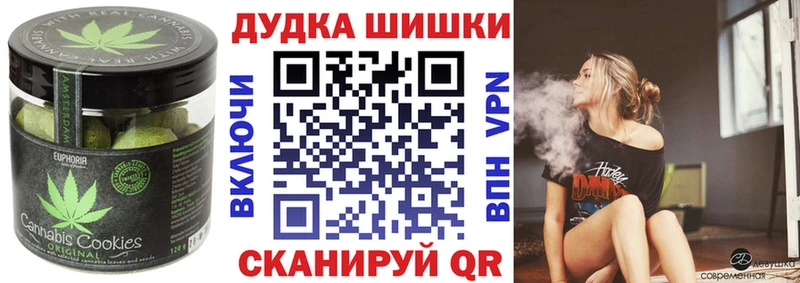 Еда ТГК марихуана  Малмыж 
