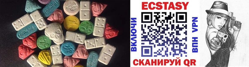 Экстази XTC  Малмыж 