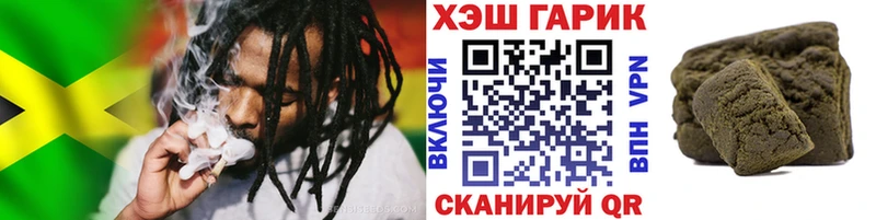 ГАШИШ Cannabis  Малмыж 