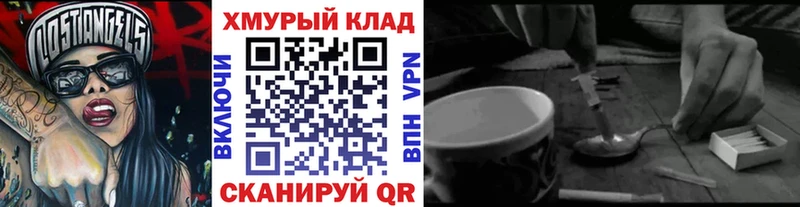 закладка  Малмыж  ГЕРОИН герыч 
