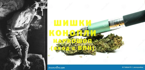 MDMA Premium VHQ Инта