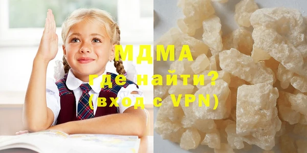 бошки Инсар