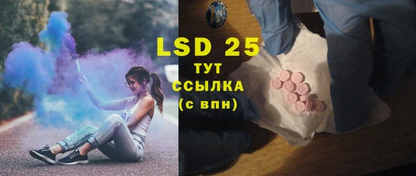 MDMA Premium VHQ Инта