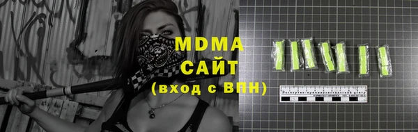 MDMA Premium VHQ Инта