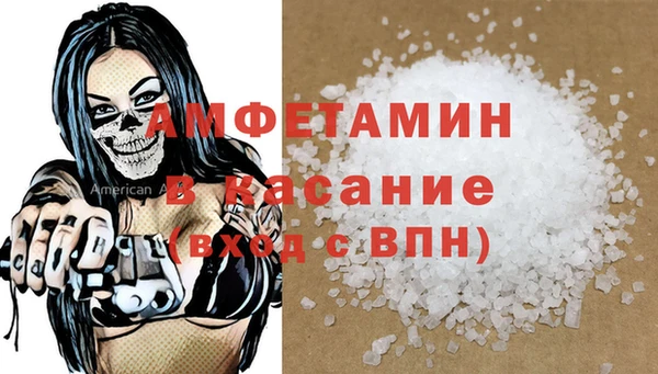бошки Инсар