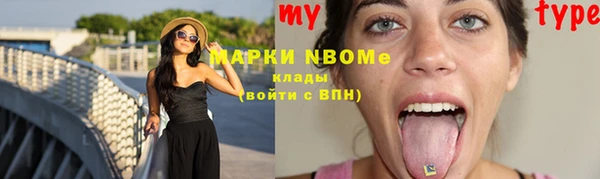 бошки Инсар