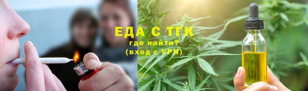 бошки Инсар