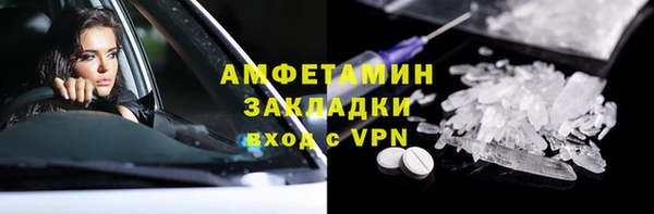 MDMA Premium VHQ Инта