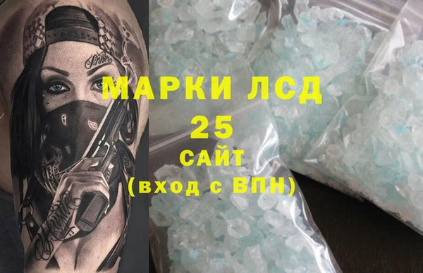 PSILOCYBIN Иннополис