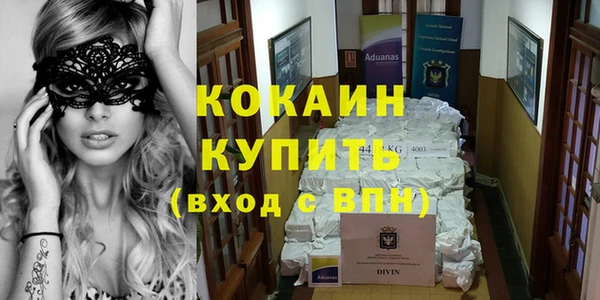 MDMA Premium VHQ Инта