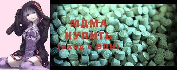 бошки Инсар