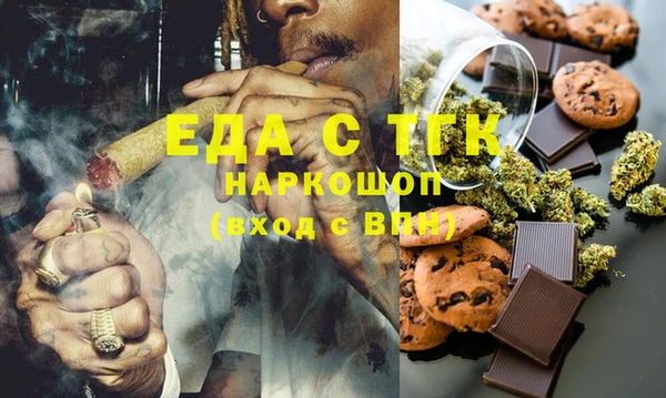 MDMA Premium VHQ Инта