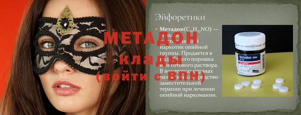 бошки Инсар