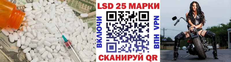 купить наркотики сайты  Малмыж  Лсд 25 экстази кислота 