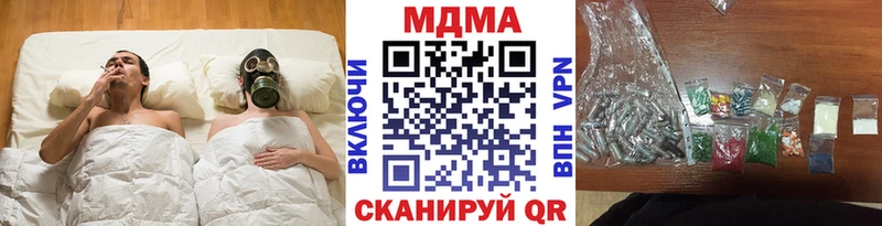 МДМА VHQ  дарнет шоп  Малмыж 